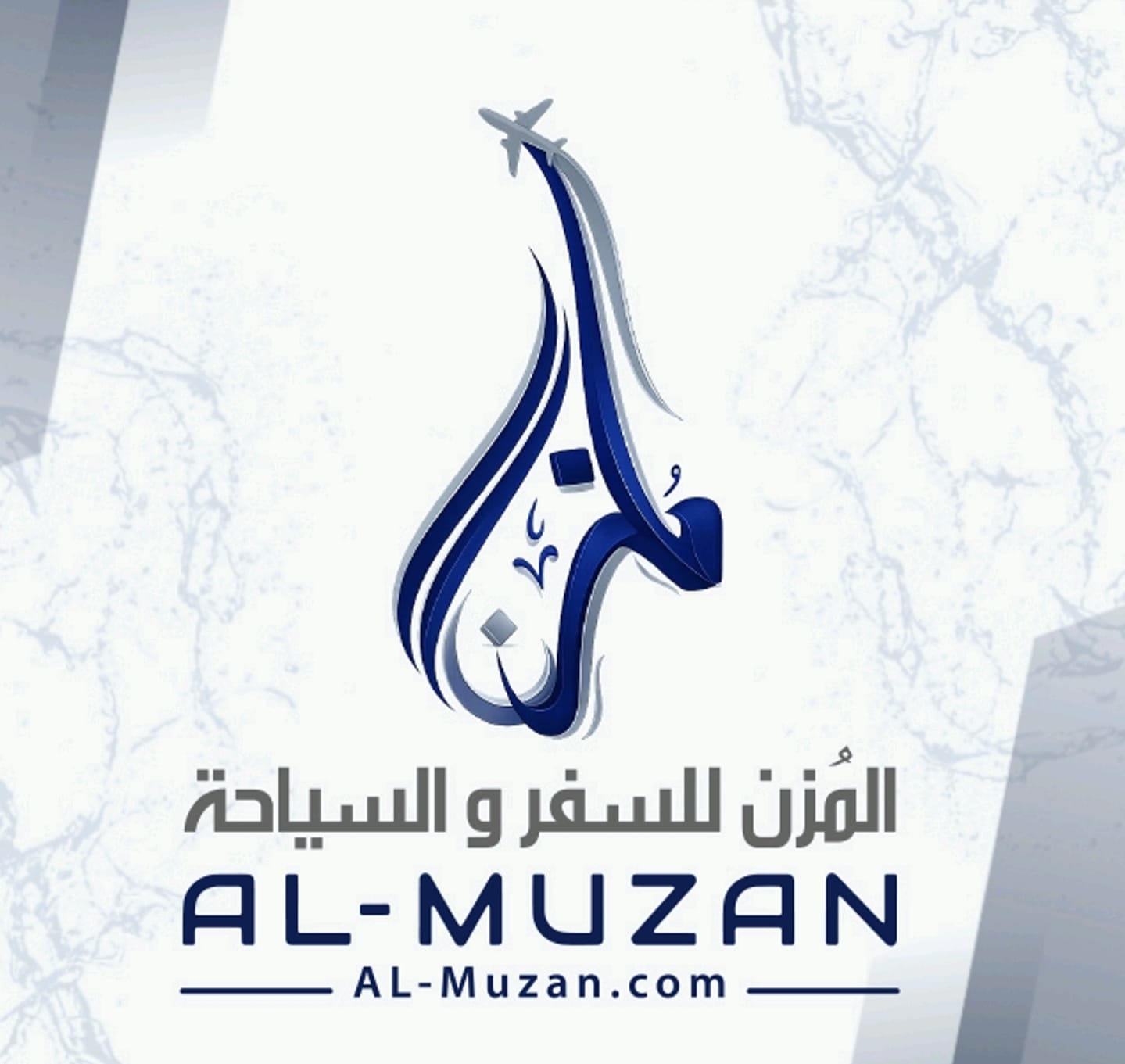 شعار المزن للسفر والسياحة